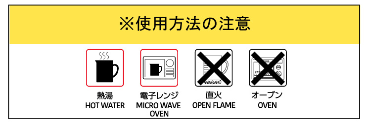 ビーカーサーバー