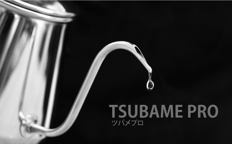 CAFEC TSUBAME PRO